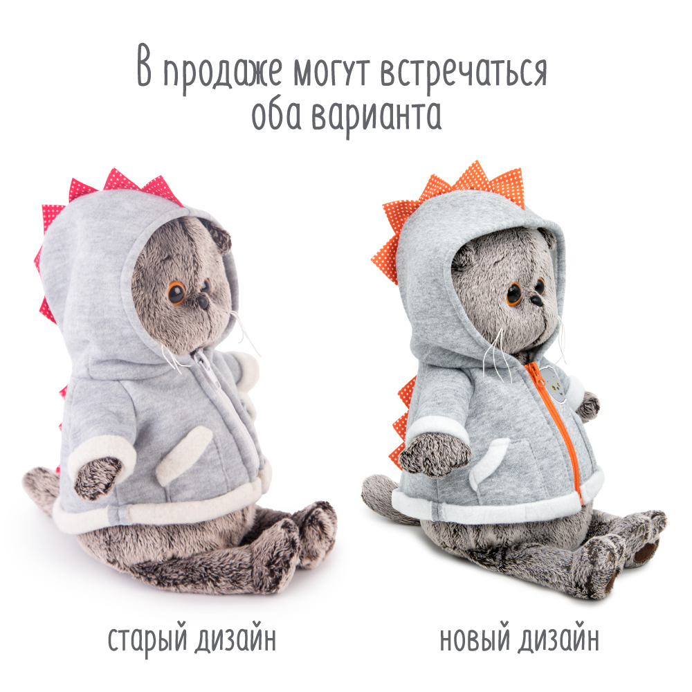 Мягкая игрушка BUDI BASA котик Басик 25 см - фото 2