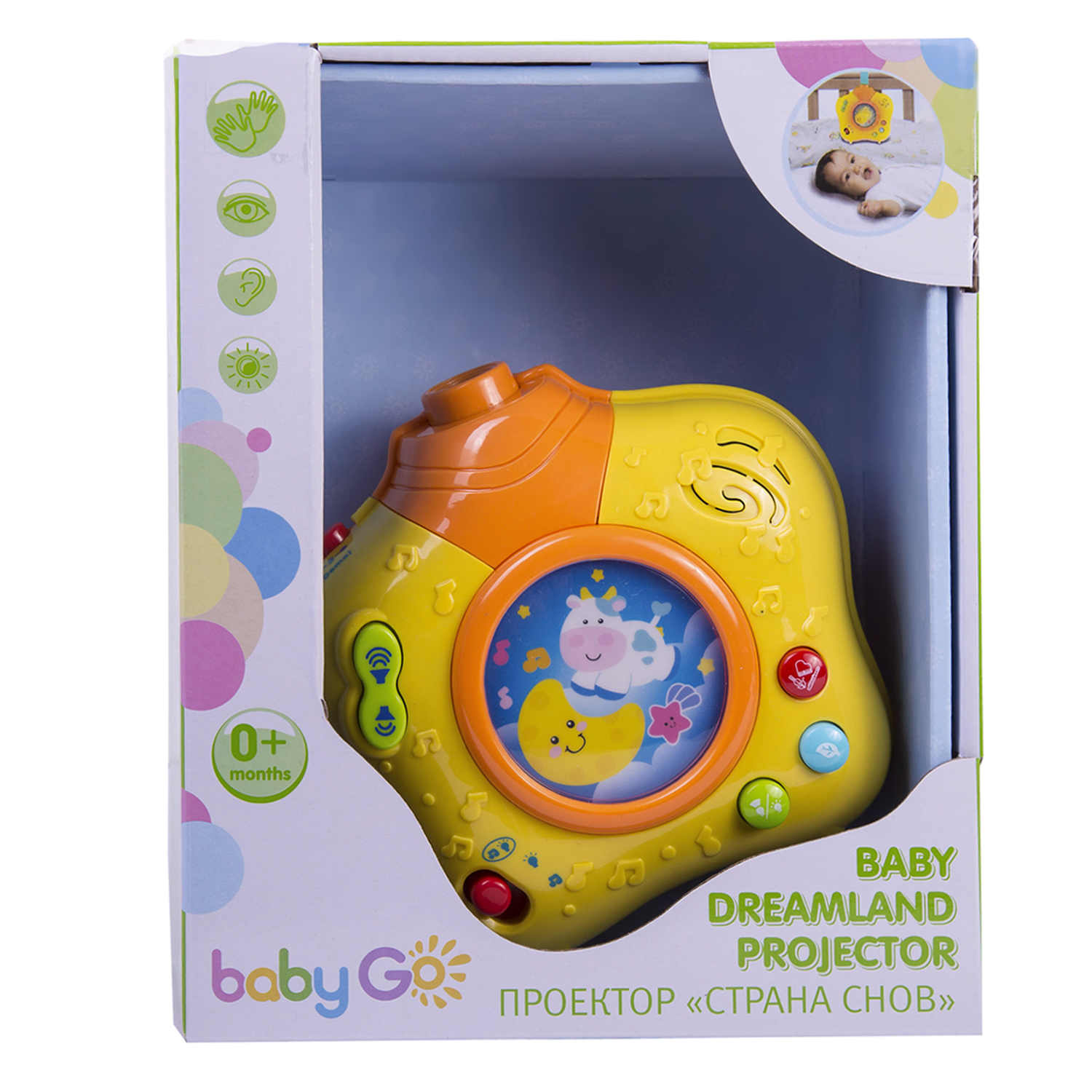 Игрушка BabyGo Страна снов - фото 7