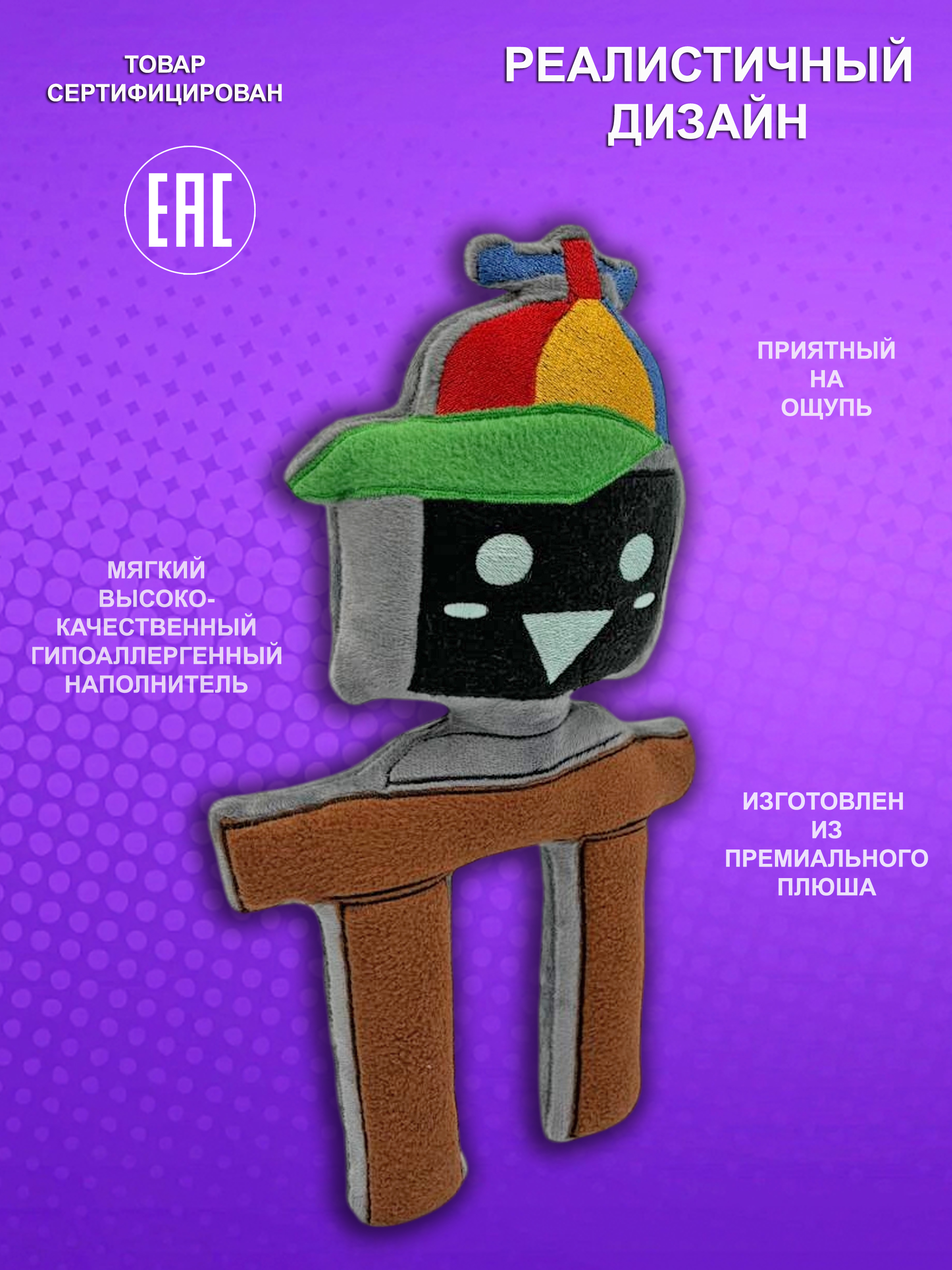 Мягкая игрушка NEVADA - фото 2