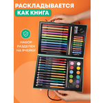 Набор для рисования Bluepink Hearts Чемодан 80 шт.