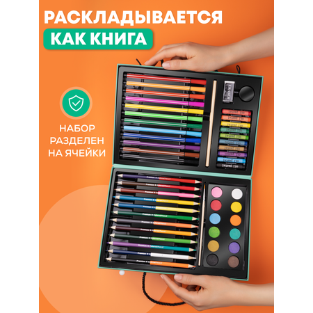 Набор для рисования Bluepink Hearts Чемодан 80 шт.