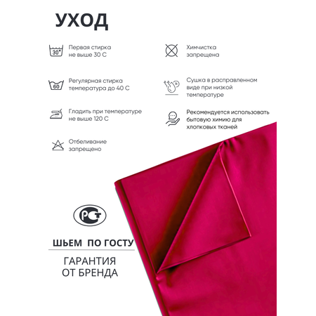 Простыня Urban Family 150х215 см