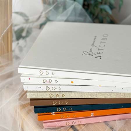 Альбом для новорожденных Amabook Апельсин
