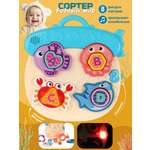 Игрушка Veld Co сортер Синяя