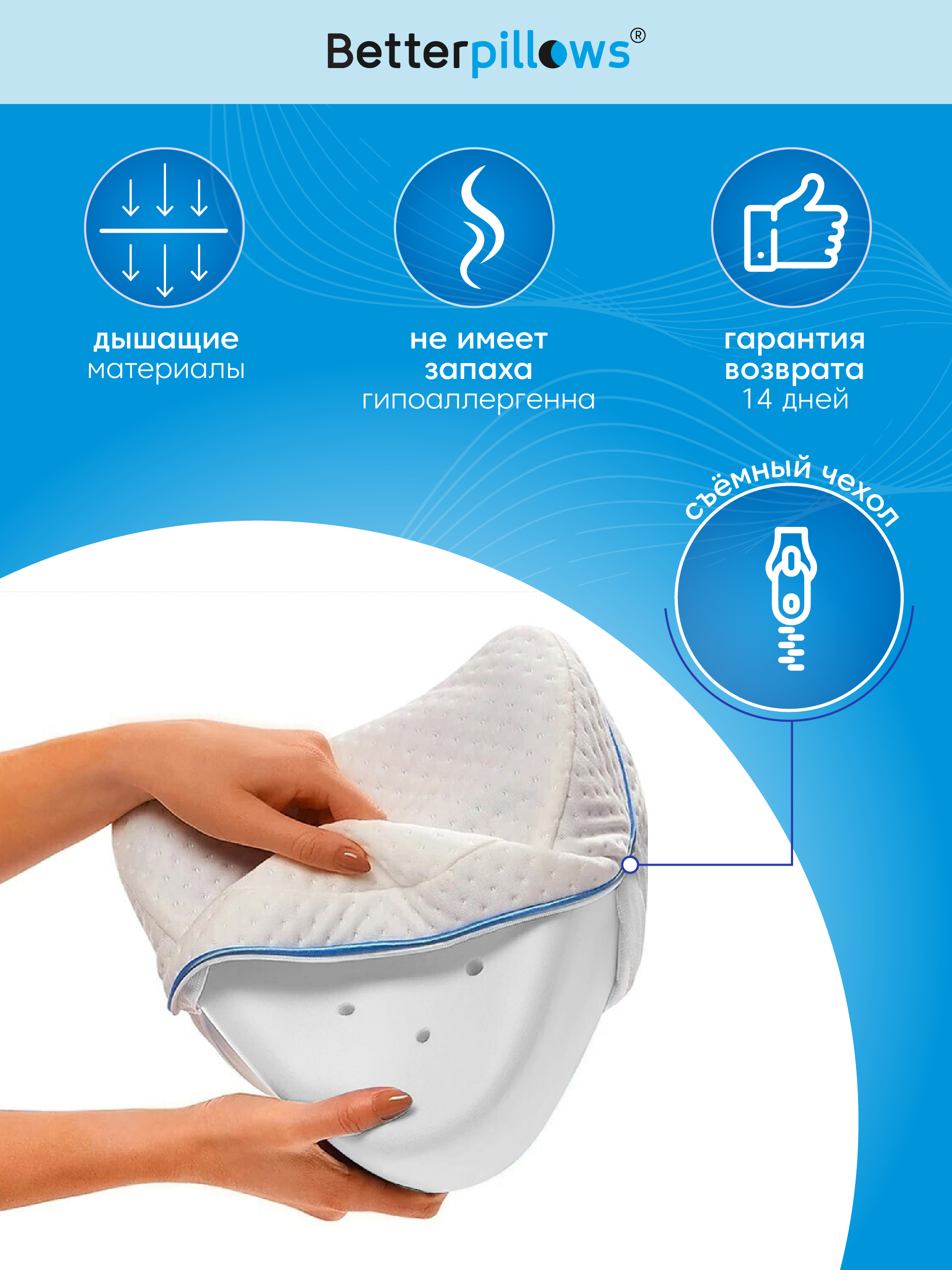 Подушка ортопедическая Betterpillows для ног - фото 5