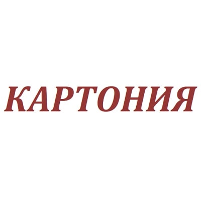 КАРТОНИЯ