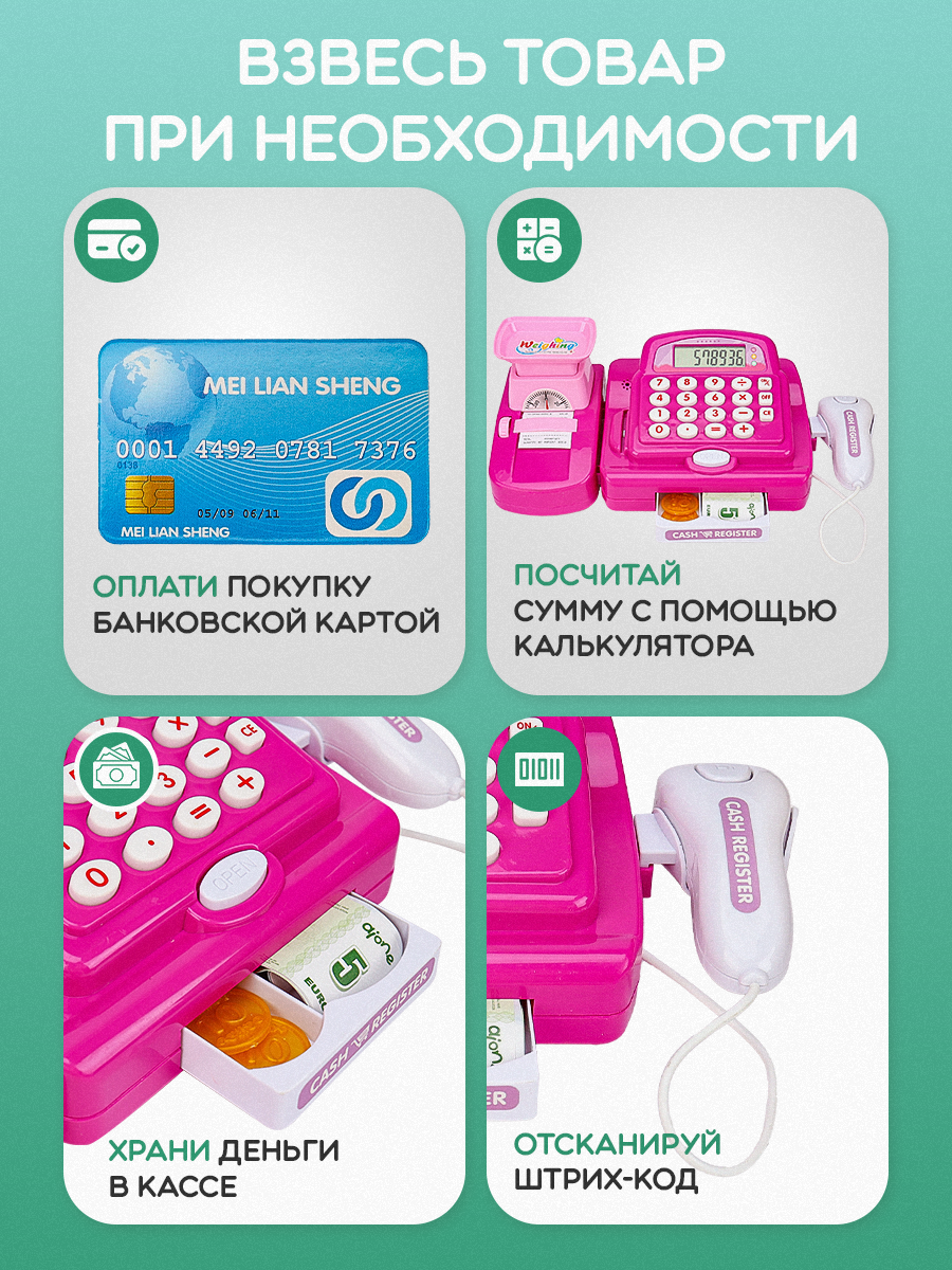 Игровой набор Рыжий кот касса - фото 5