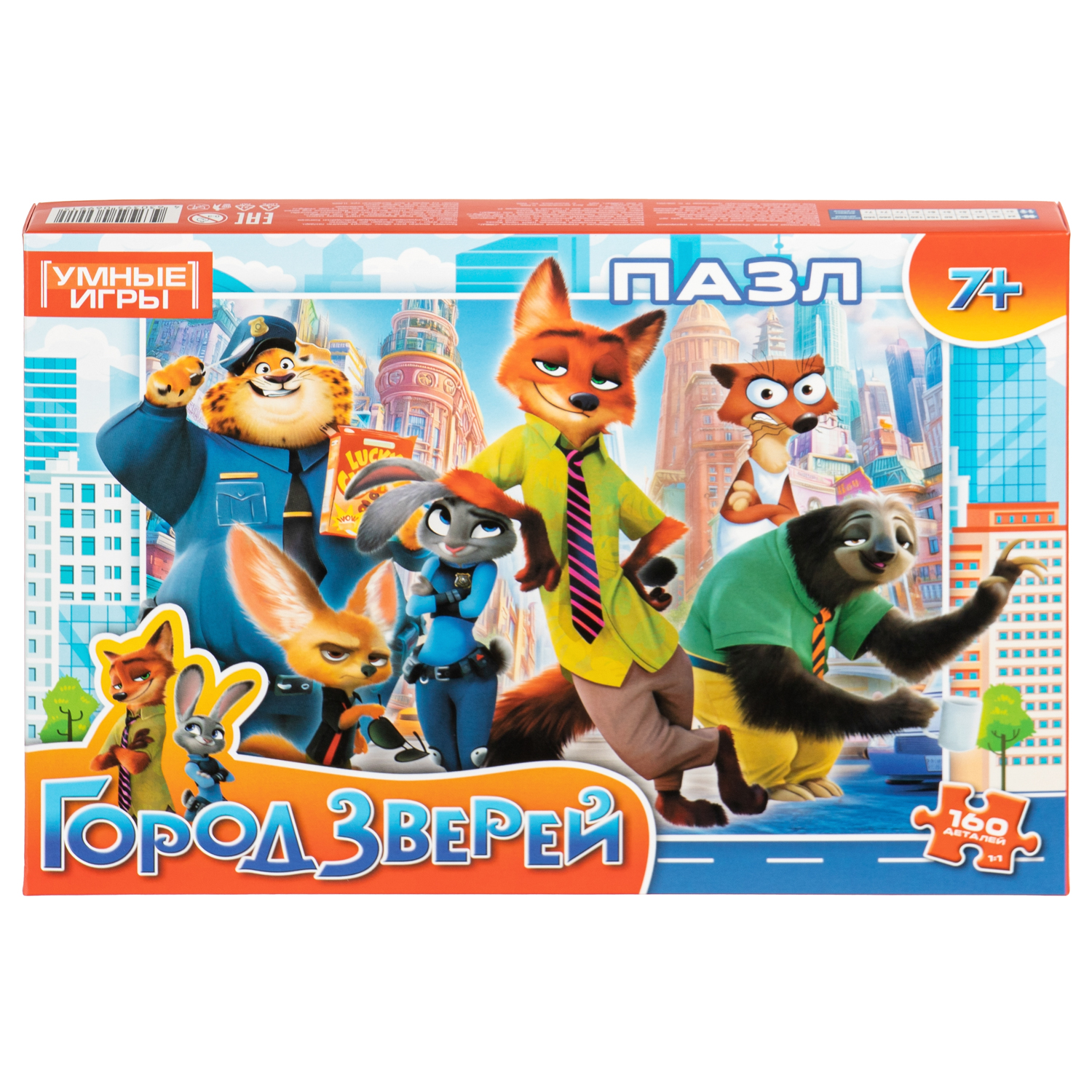 Пазл Умные игры Город зверей - фото 1