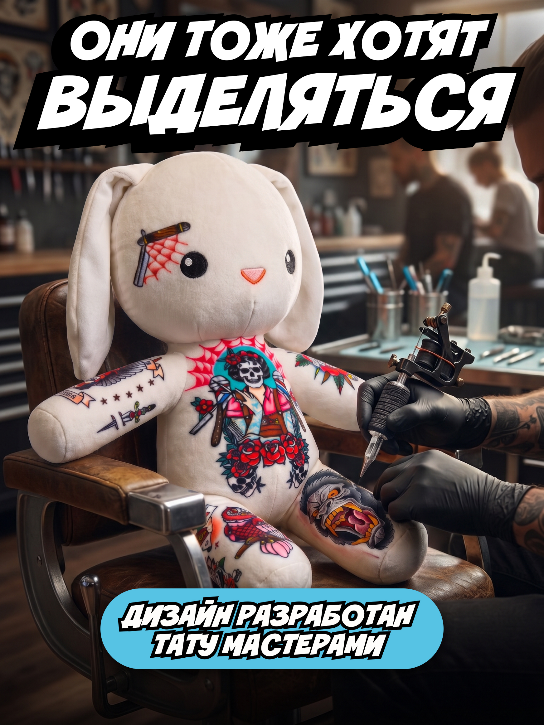 Мягкая игрушка Tattoo Zoo Кролик Варвара 38 см - фото 3