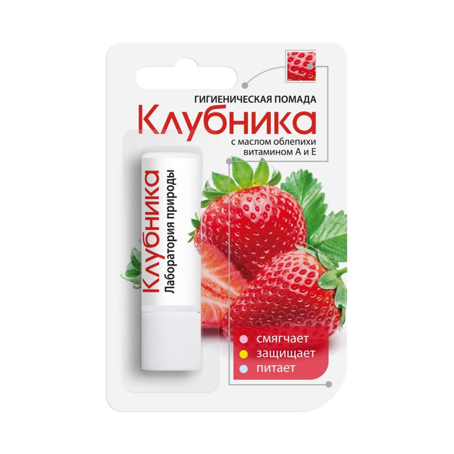 Гигиеническая помада Аванта - фото 1