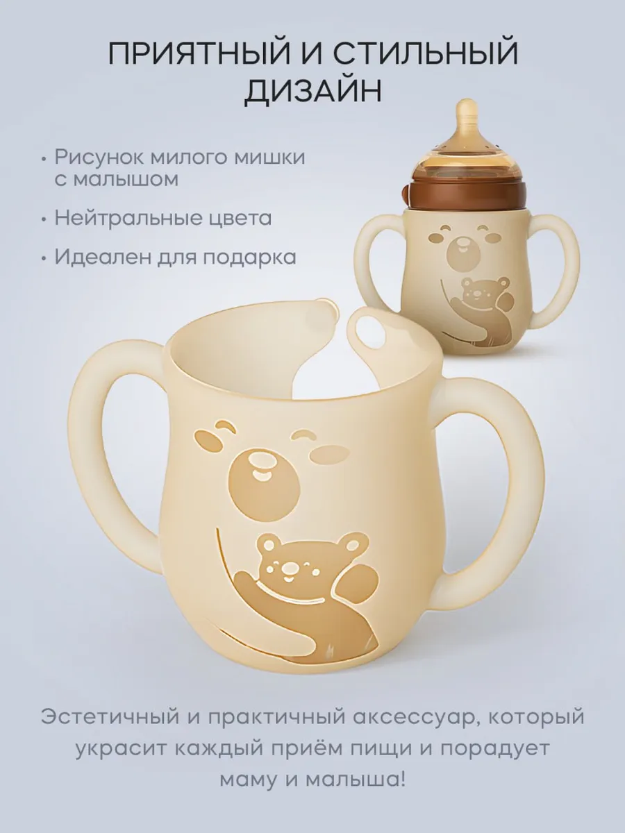 Чехол BabyWell - фото 6