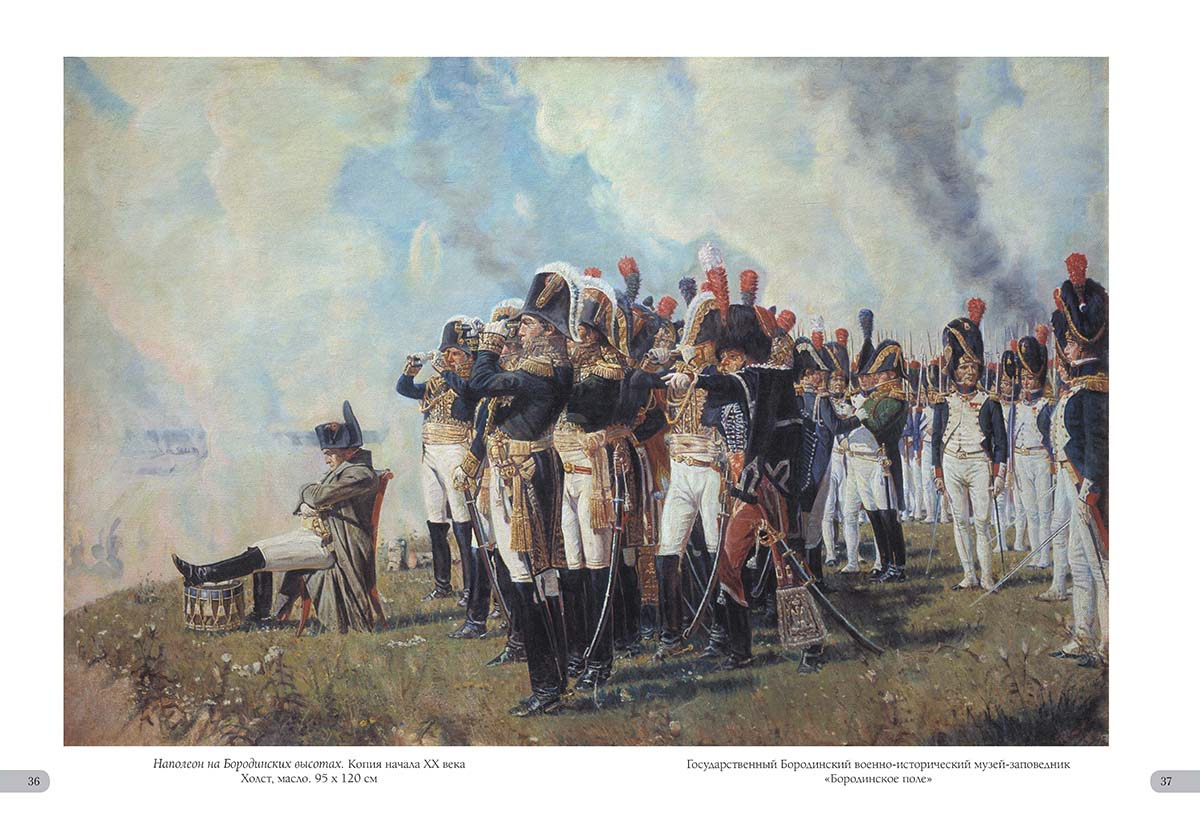 Книга Белый город Василий Верещагин. Лучшие картины - фото 9