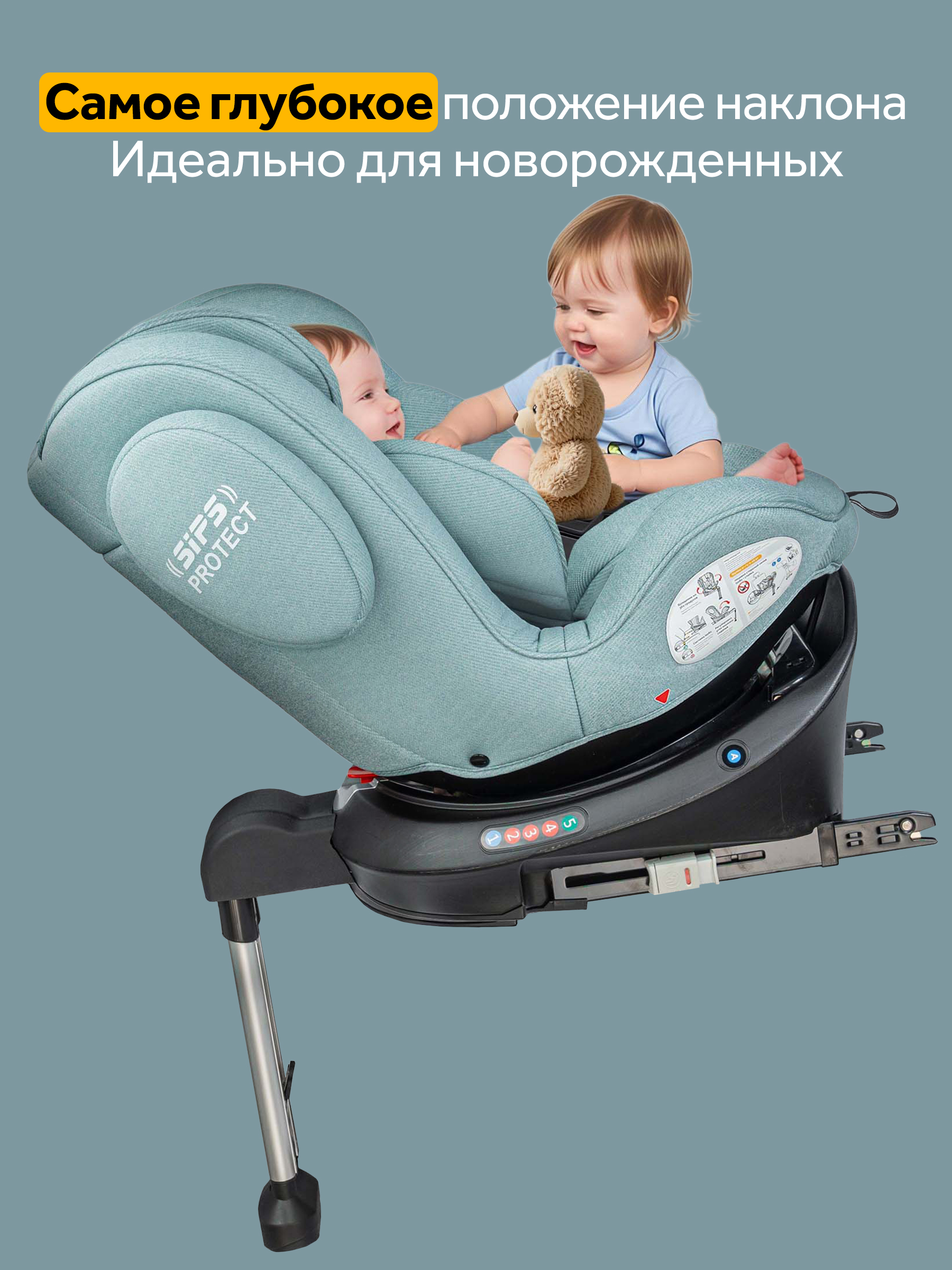 Автокресло Osann Eno 360 SL Sky 0-36 кг Isofix 0+/1/2/3 (0-36 кг) бирюзовый - фото 6