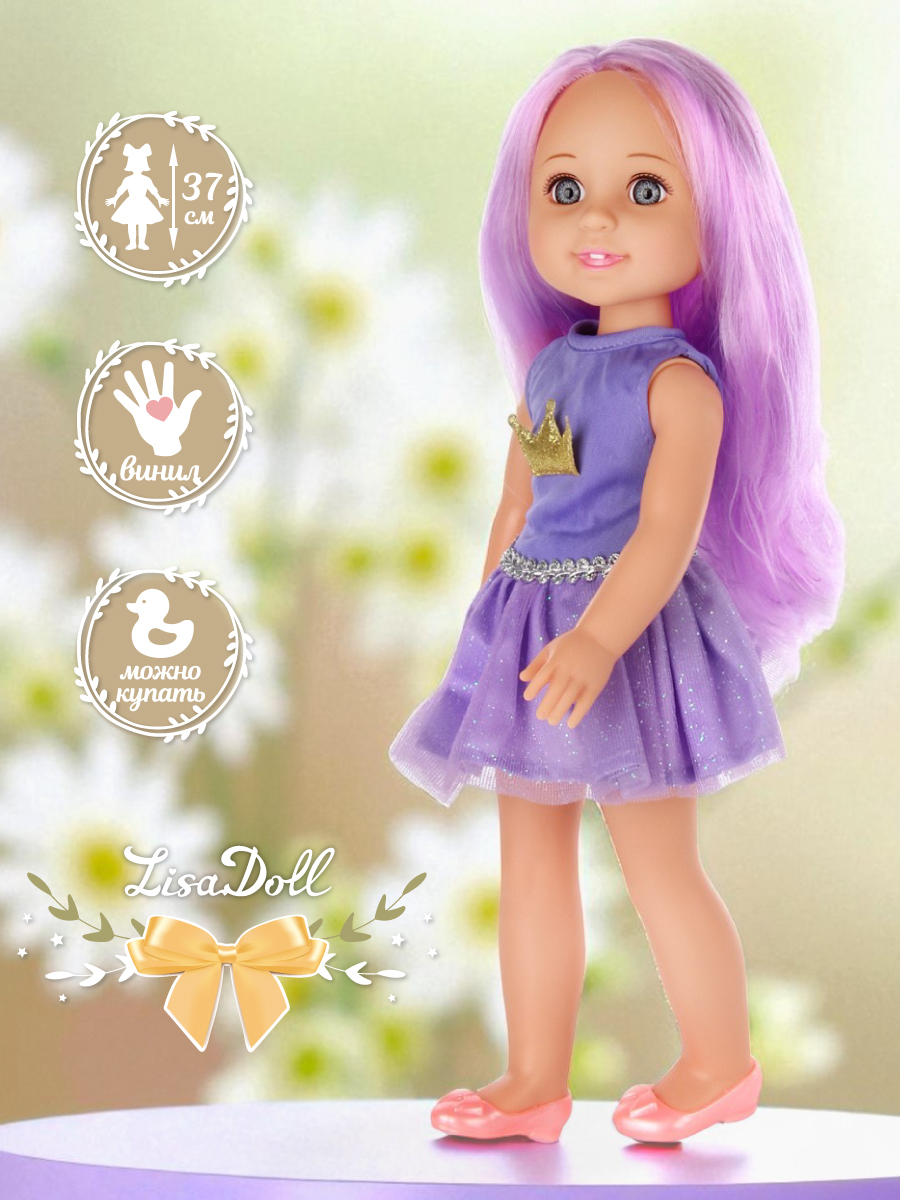 Кукла классическая Lisa Doll 135530 - фото 1