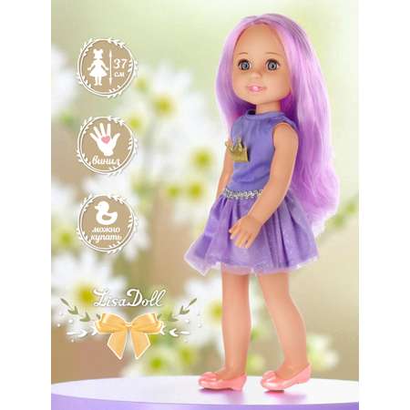 Кукла классическая Lisa Doll