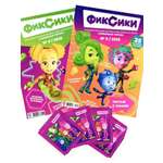 Набор из 2-х журналов №8 и №9 2025г ИД Лев Фиксики