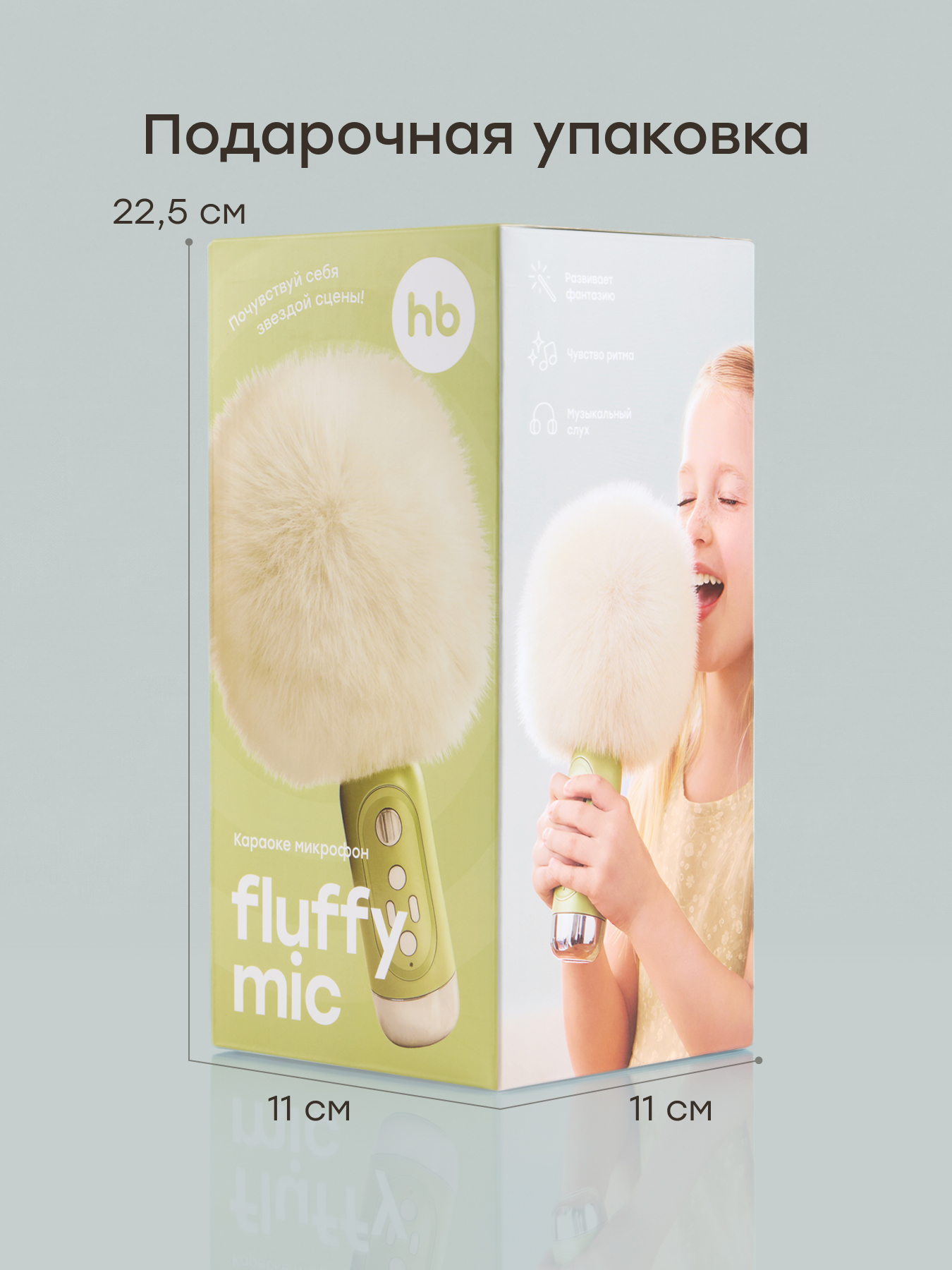 Игрушка музыкальная Happy Baby микрофон - фото 9