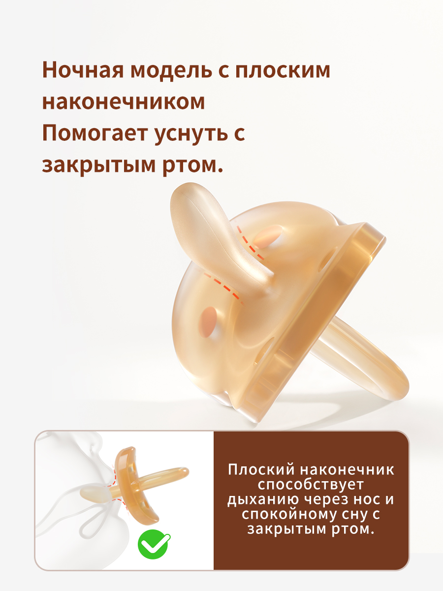 Пустышка thyseed силикон от 0 мес. - фото 6