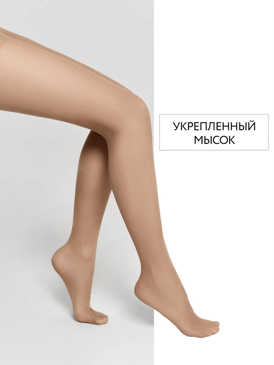 Колготки ORODORO 441/441 N/miele - фото 11