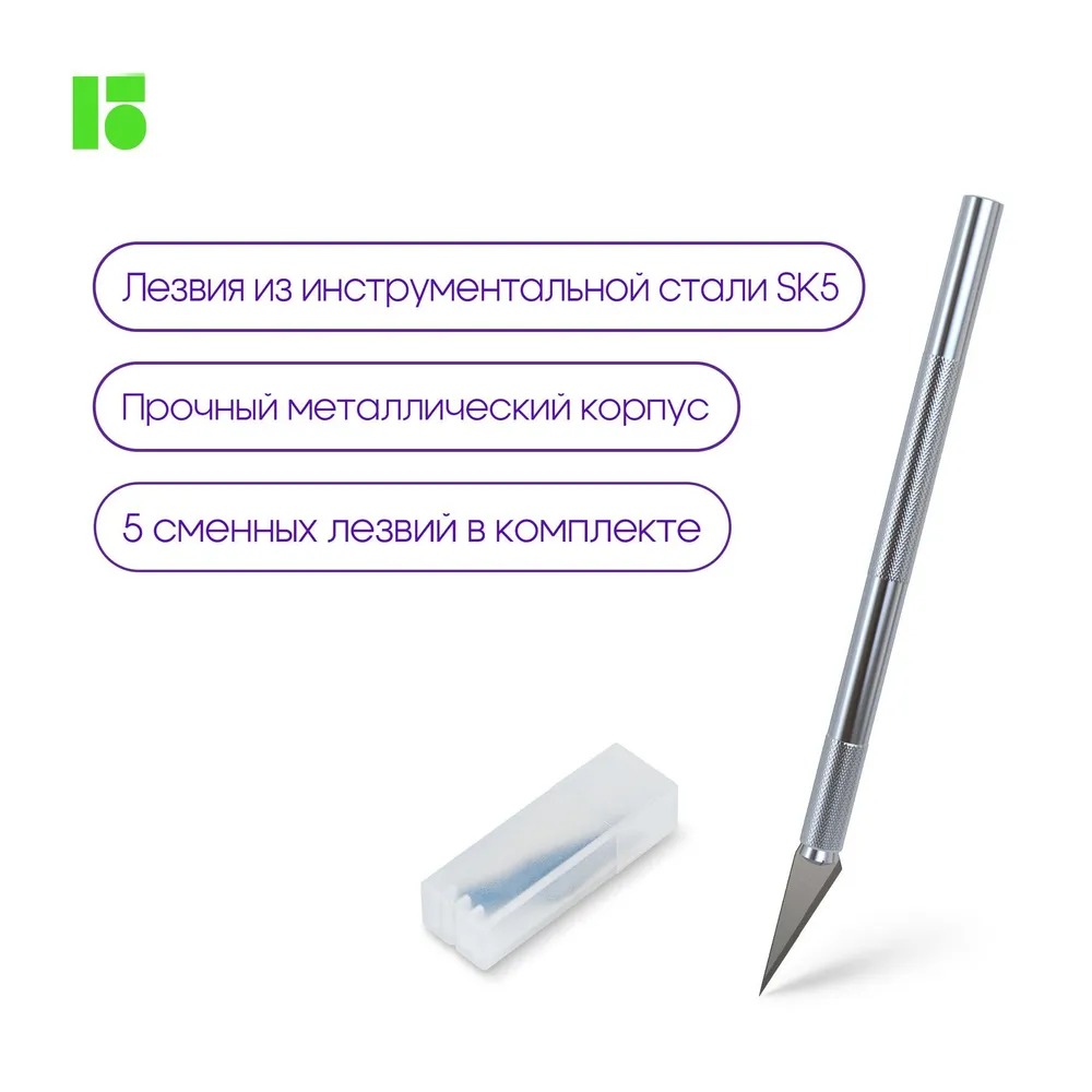 Ножницы канцелярские BERLINGO - фото 4