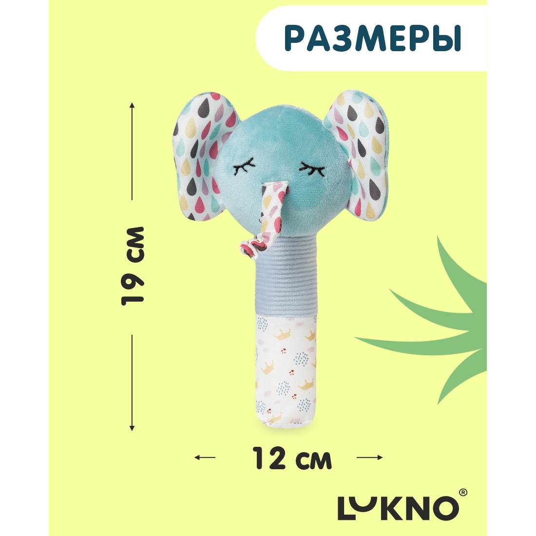 Игрушка LUKNO погремушка - фото 2