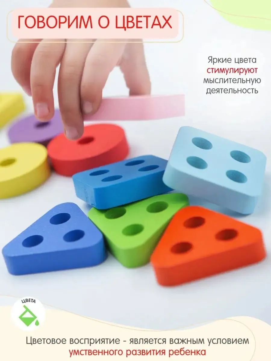 Игрушка Alatoys сортер 12 деталей+основание - фото 4