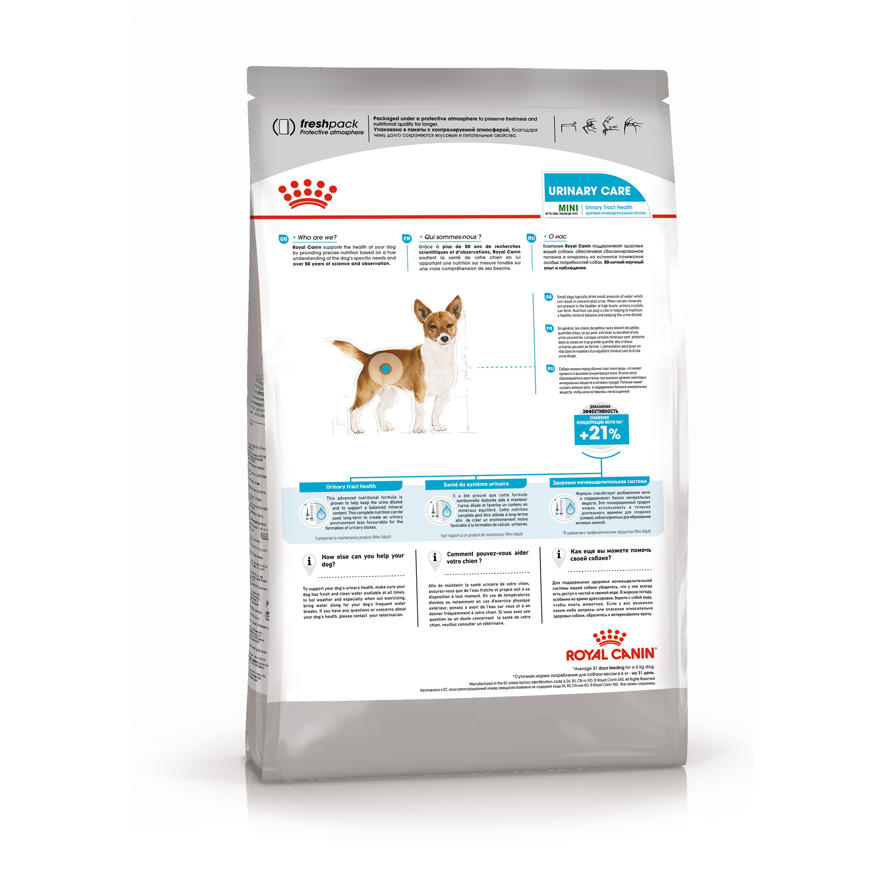 Корм для собак ROYAL CANIN Mini Urinary Care мелких пород профилактика МКБ 1кг - фото 3