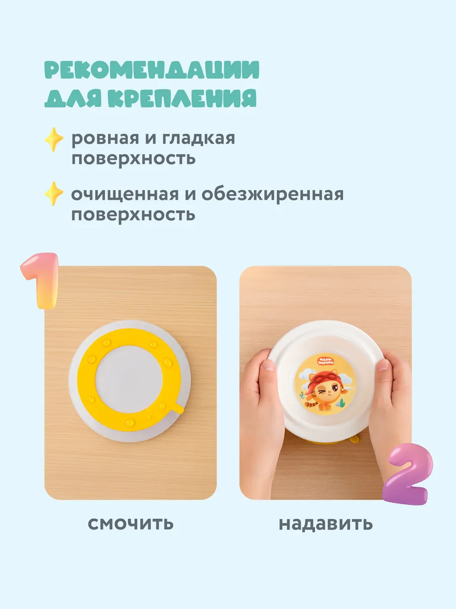 Набор посуды Малышарики 200 мл 2 предм. - фото 6