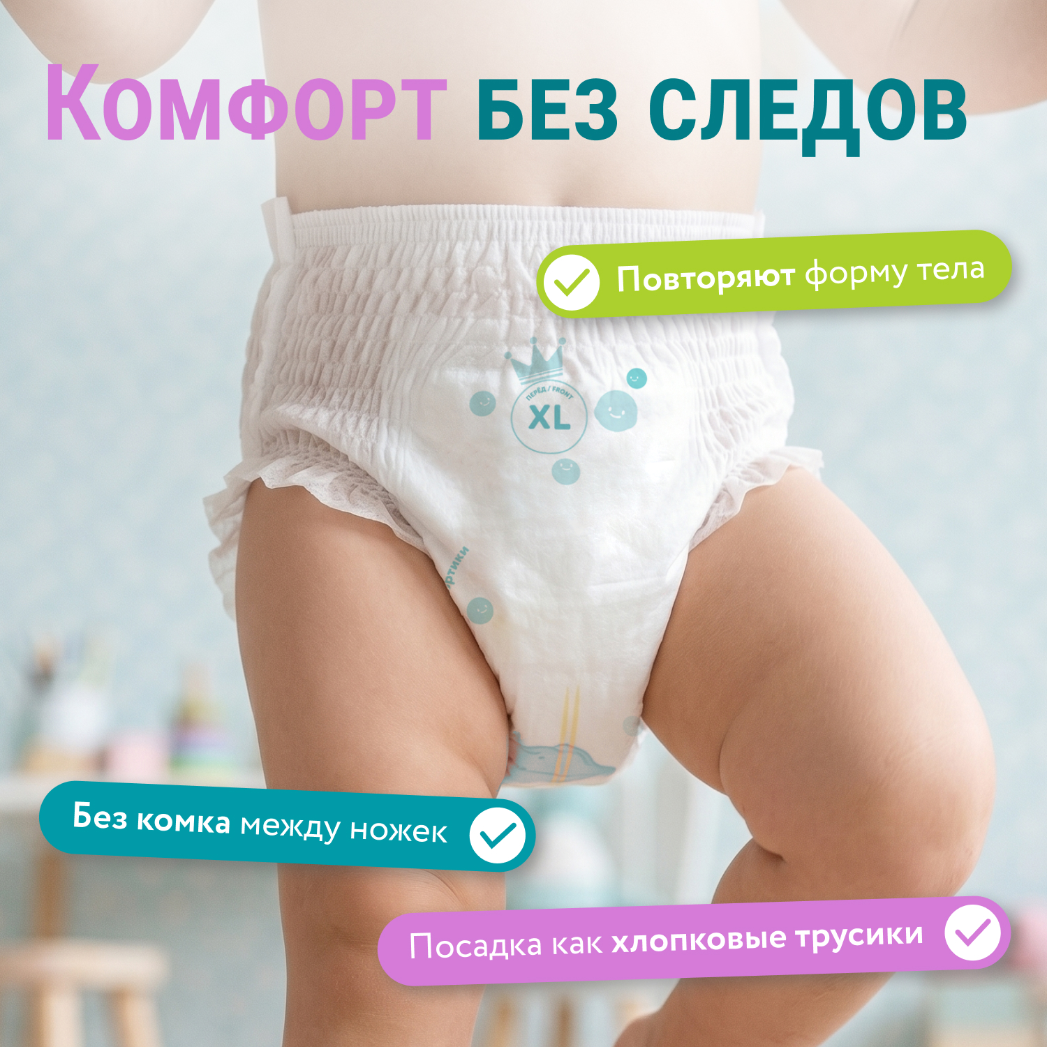 Трусики LOVULAR XL (12-17кг) 38 шт. - фото 5