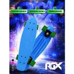Круизер RGX