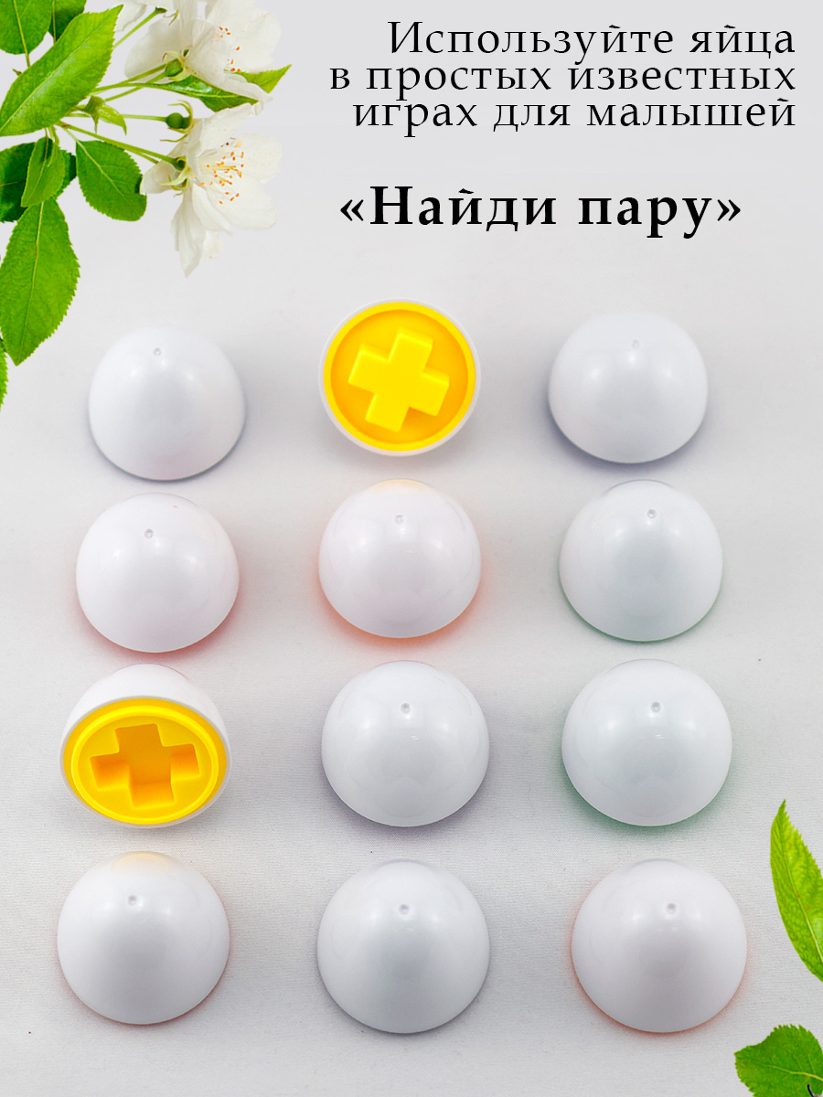 Игрушка TIPTOPOLIS сортер Яйца геометрический формы - фото 3