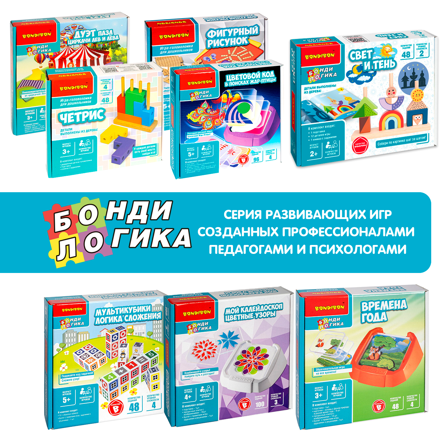Настольная игра Bondibon ЗАСТЕНЧИВЫЙ КРОЛИК СО ШЛЯПОЙ - фото 11