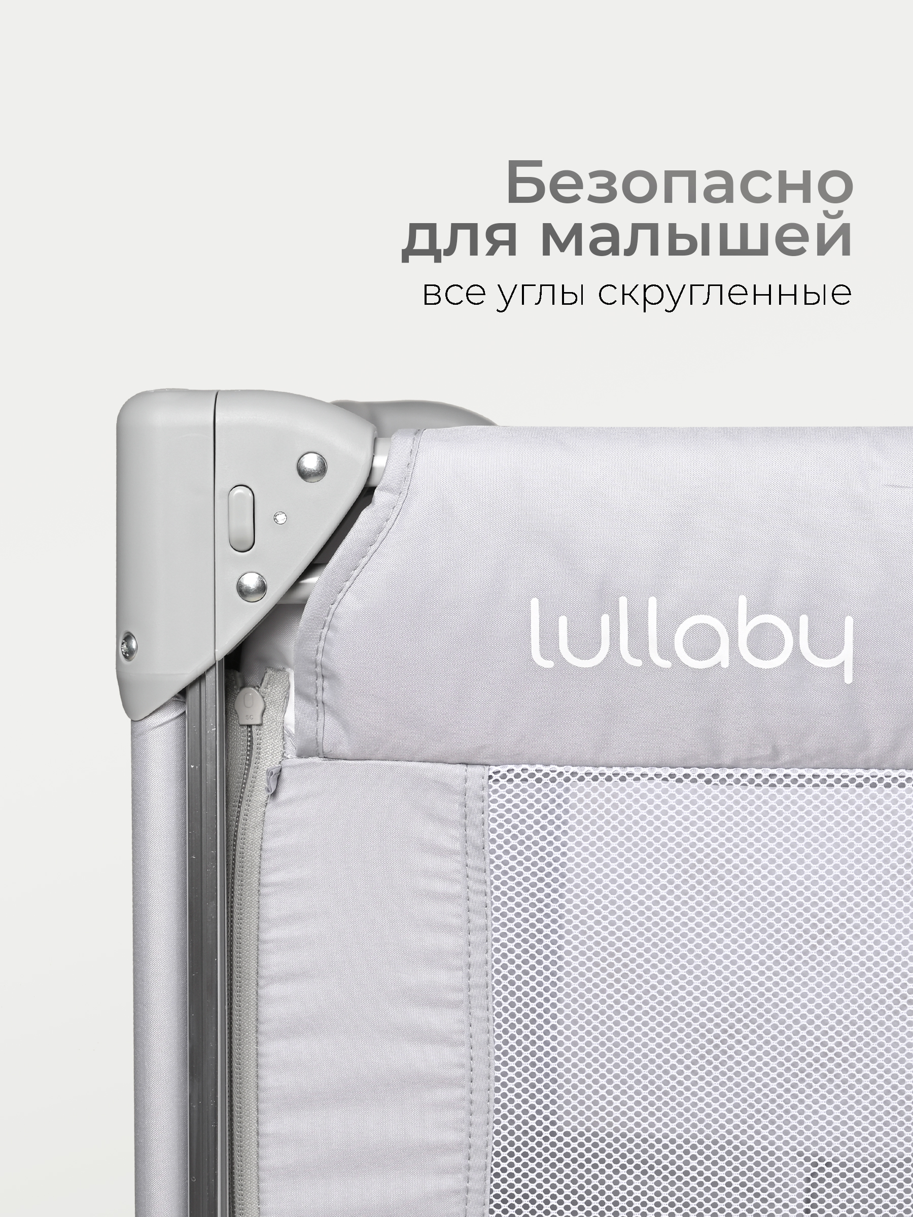 Манеж кровать Tomix Lullaby Lux BM-02/Grey - фото 13