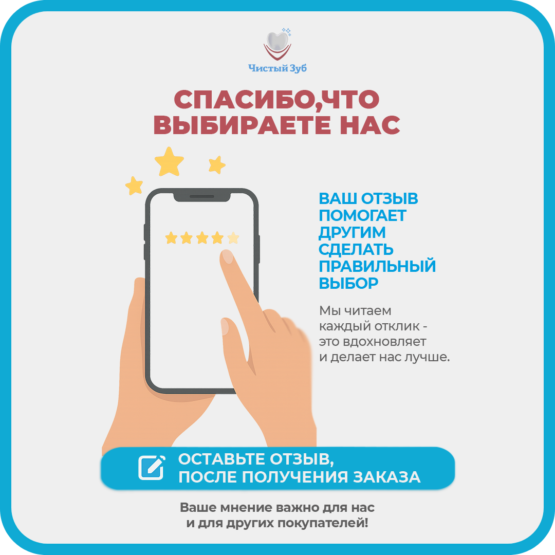 Зубная щетка классическая Чистый Зуб от 0 лет 1 шт. - фото 9