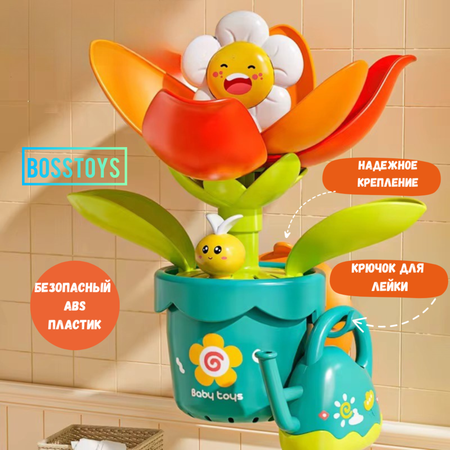 Игрушка BOSSTOYS Зеленый