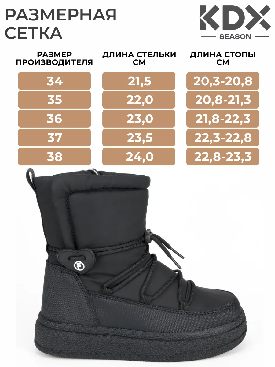 Сапоги KDX FL-02 black - фото 4