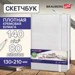 Скетчбук Brauberg 80 лист.