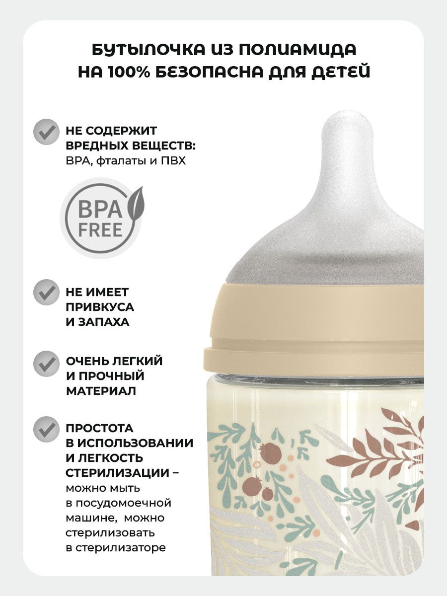 Бутылочка Suavinex 360 мл 1 шт. - фото 4