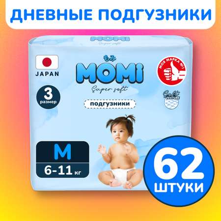 Подгузники Momi (6-11 кг) 62 шт.