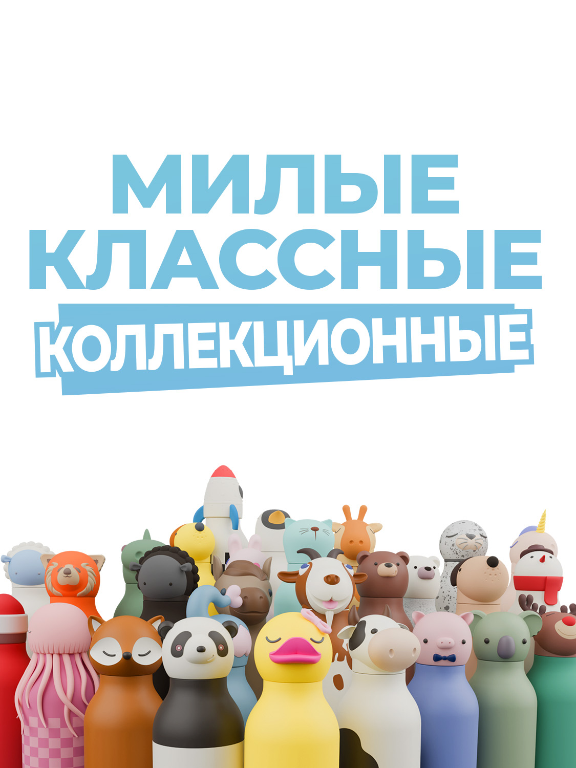 Термобутылка ASOBU Bestie Медуза, 460 мл - фото 6