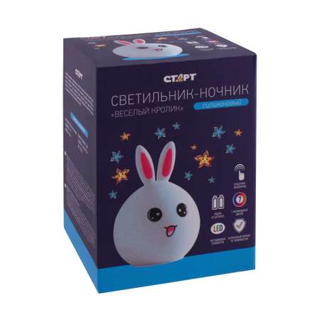 Светильник-ночник детский СТАРТ Кролик