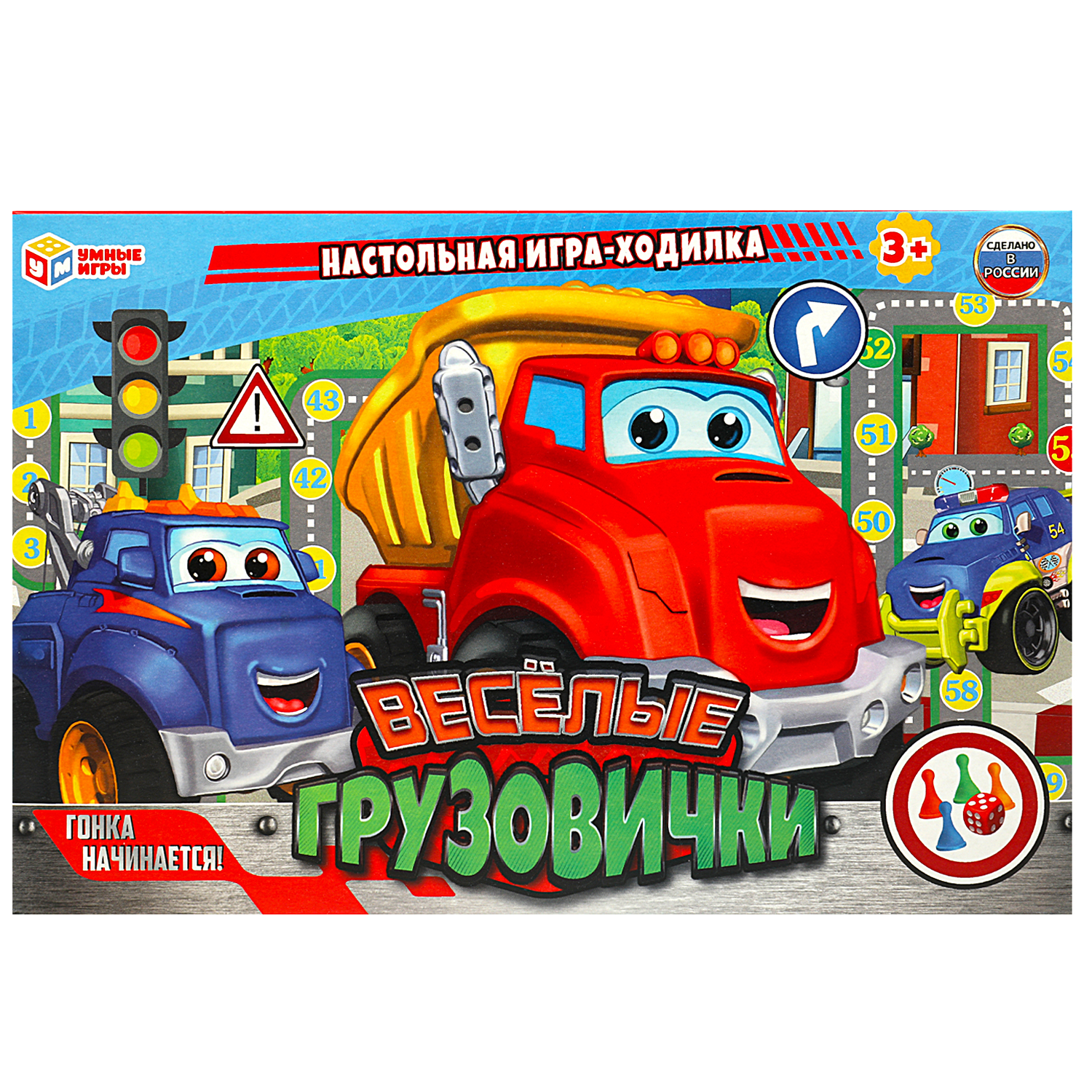 Настольная игра Умные игры Веселые грузовички - фото 1