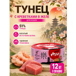 Корм для кошек влажный Prime ASIA Тунец с креветками в желе жб 85г 12 шт.