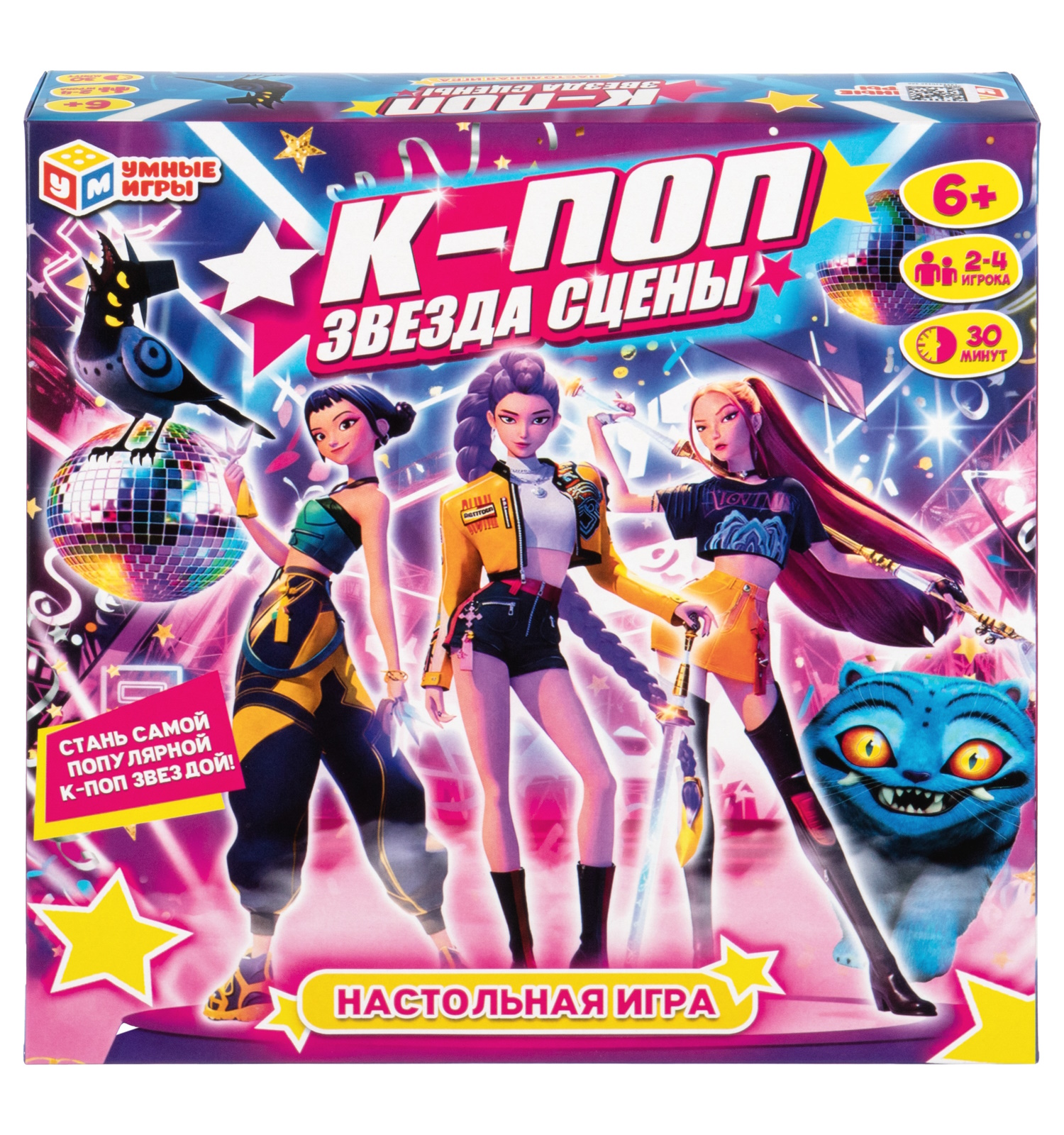 Настольная игра Умные игры Я звезда сцены К поп - фото 1