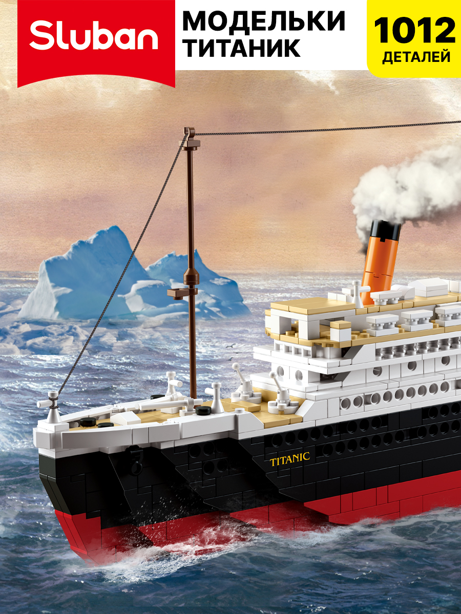 Конструктор SLUBAN 1012 дет. - фото 1