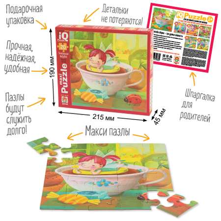 Пазл Айрис ПРЕСС