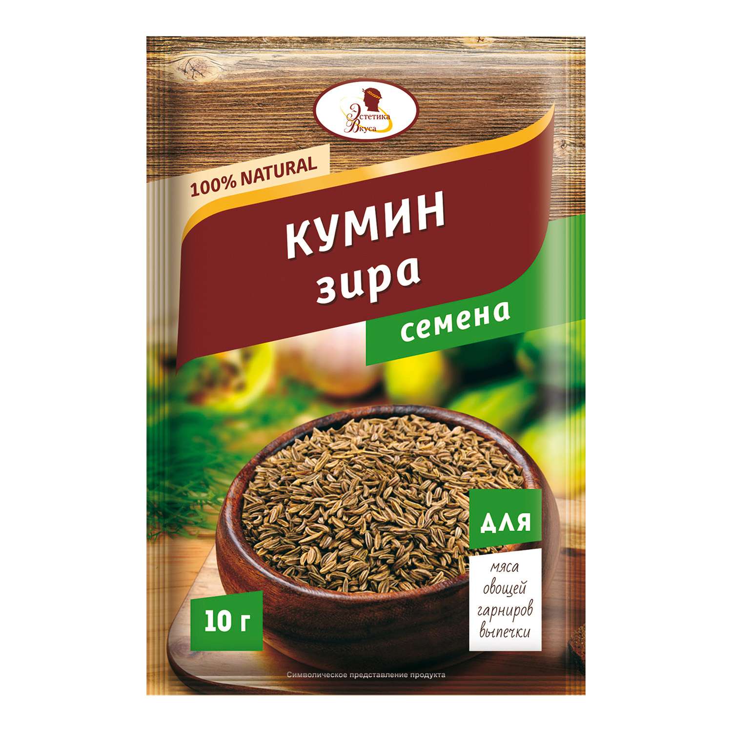 Кумин Эстетика вкуса 20г - фото 1