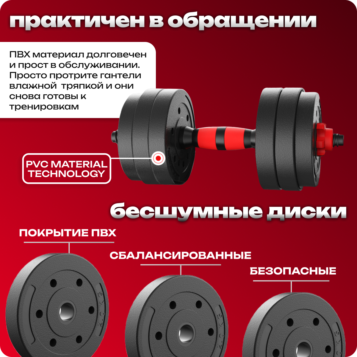 Набор блинов с грифом БлинДаГриф Гантель 2кг 2шт - фото 5