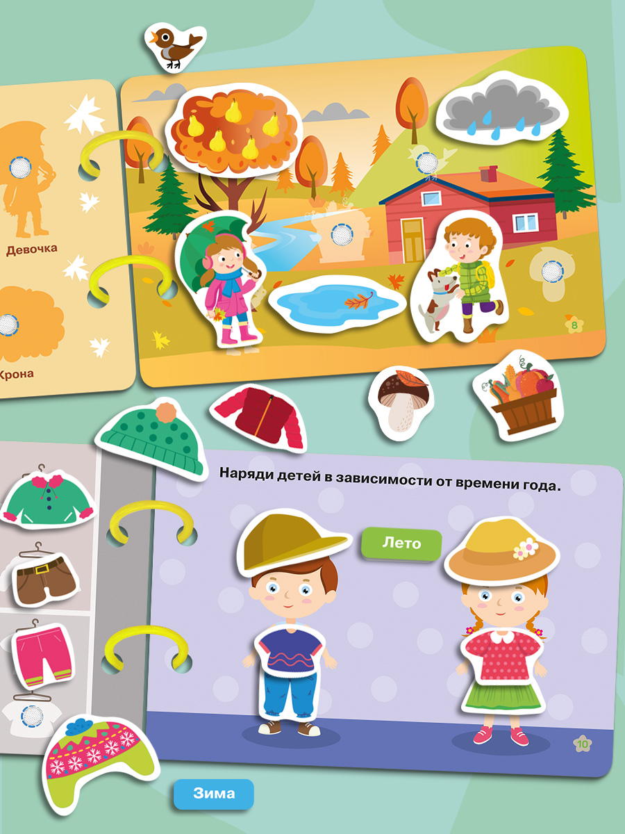 Книжка Игрушка с липучками Айфолика Развивающие игры для малышей - фото 3