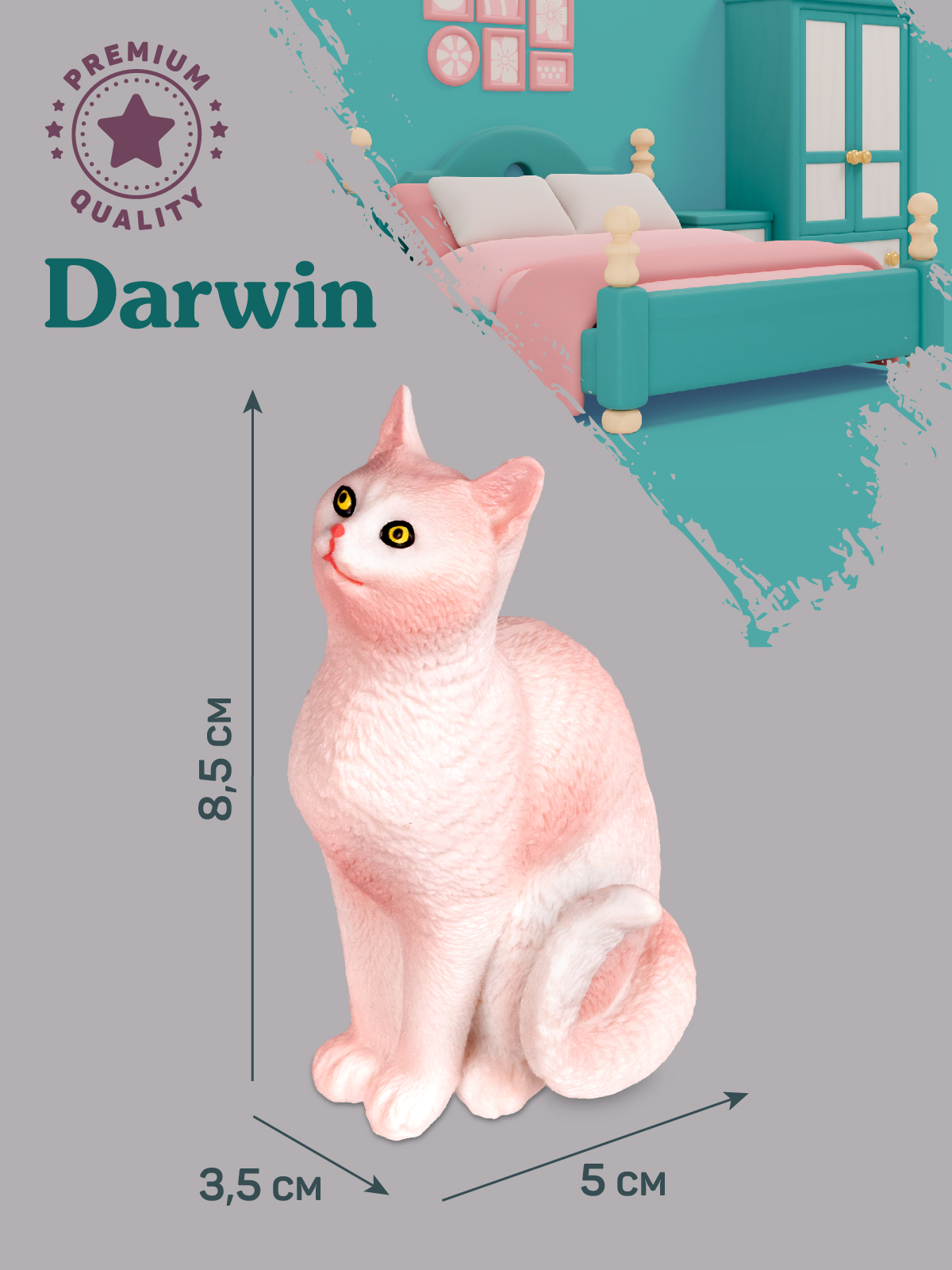 Фигурка DARWIN Кошка - фото 3